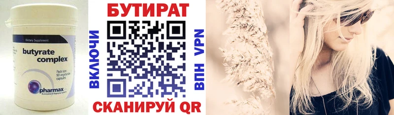 MEGA зеркало  где купить   Кондопога  Бутират оксибутират 
