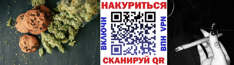 где купить наркоту Кондопога Cannafood марихуана