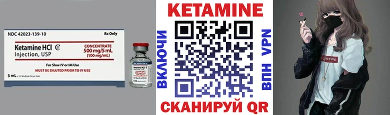 КЕТАМИН VHQ где купить наркоту Кондопога