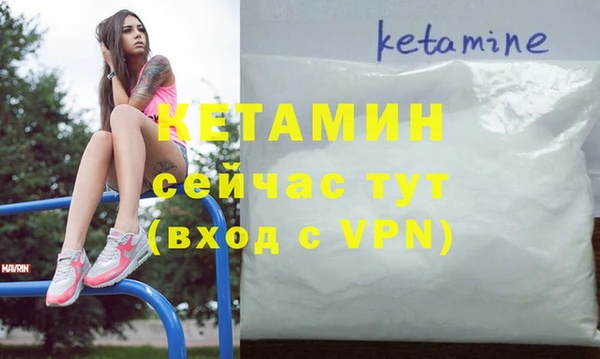кокаин Белокуриха