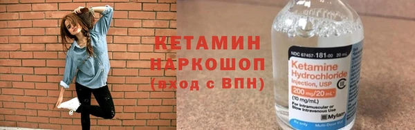 кокаин Белокуриха