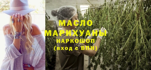 кокаин Белокуриха