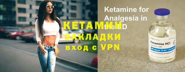 кокаин Белокуриха