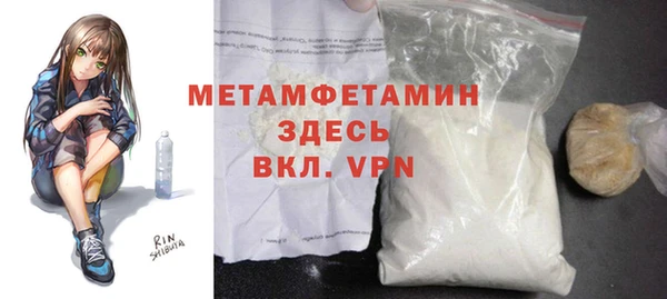 прущие грибы Белоозёрский
