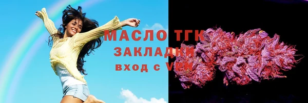 MESCALINE Беломорск