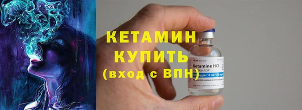MESCALINE Беломорск