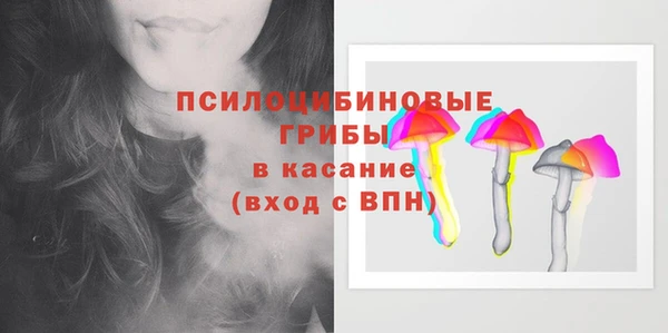 MESCALINE Беломорск