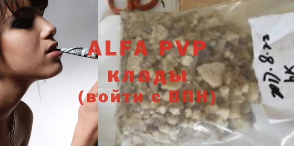 кокаин Белокуриха