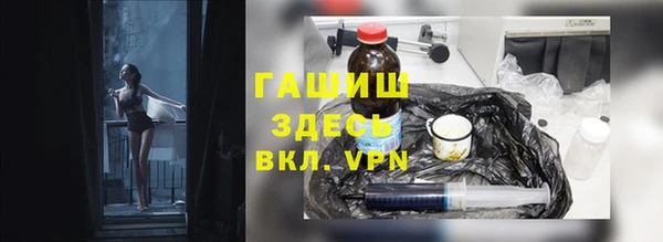кокаин Белокуриха
