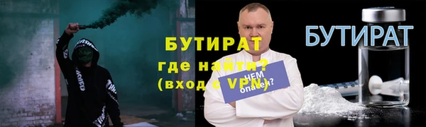 прущие грибы Белоозёрский