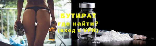 MESCALINE Беломорск