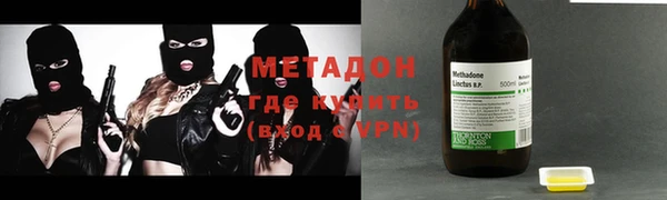 MESCALINE Беломорск