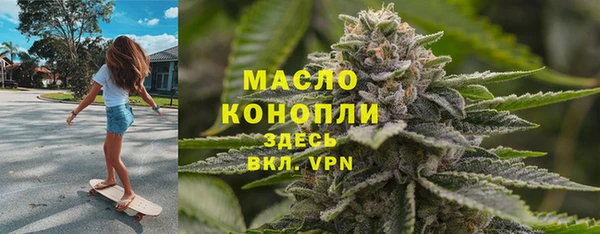 MESCALINE Беломорск
