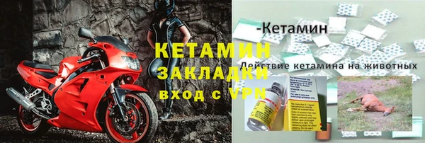 кокаин Белокуриха