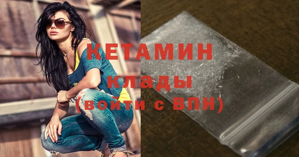 кокаин Белокуриха