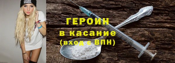 MESCALINE Беломорск