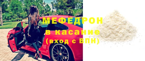 кокаин Белокуриха