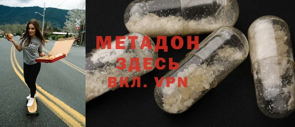 кокаин Белокуриха