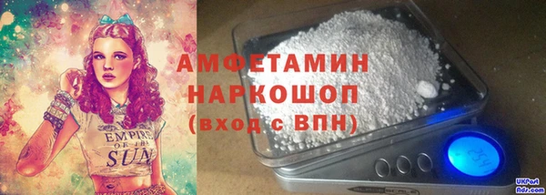 кокаин Белокуриха