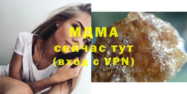 MESCALINE Беломорск