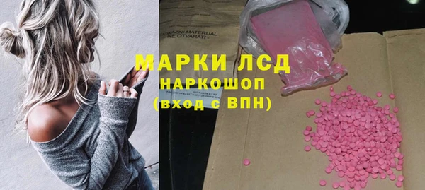MESCALINE Беломорск
