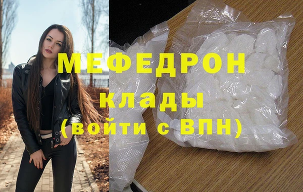 марихуана Рославль