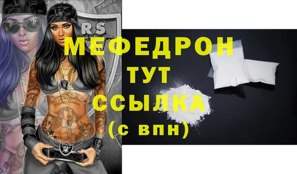 прущие грибы Белоозёрский