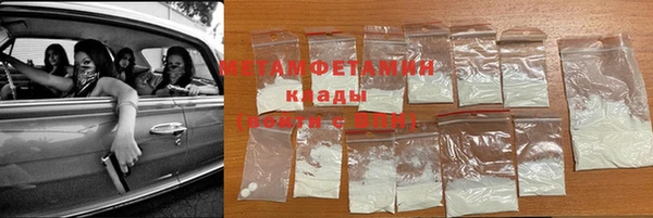 MESCALINE Беломорск