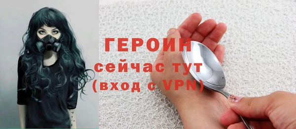 прущие грибы Белоозёрский