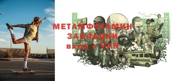 MESCALINE Беломорск