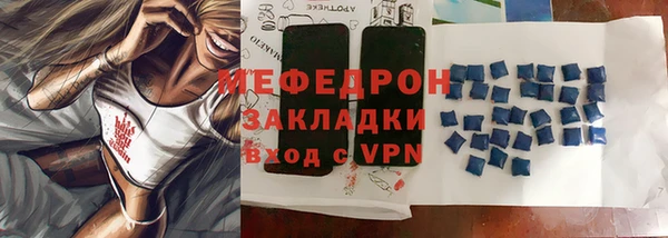 каннабис Россошь