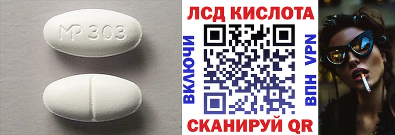 ЛСД экстази ecstasy  Кондопога 