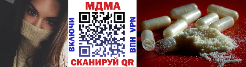 МДМА кристаллы  наркотики  Кондопога 