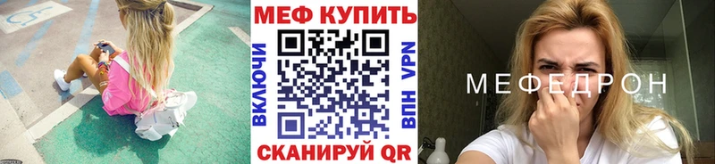наркота Кондопога МЕФ 4 MMC