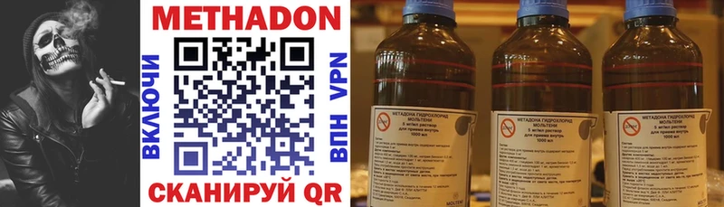 где купить   Кондопога  Метадон кристалл 