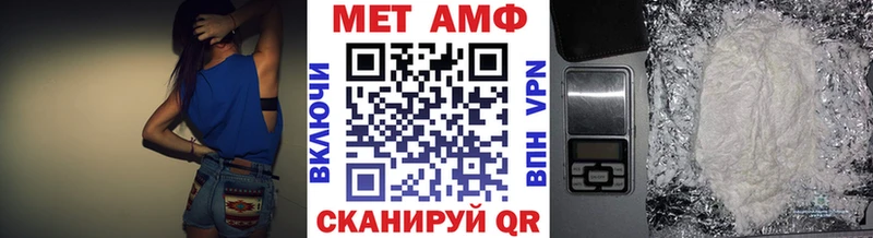 МЕТАМФЕТАМИН кристалл  Кондопога 
